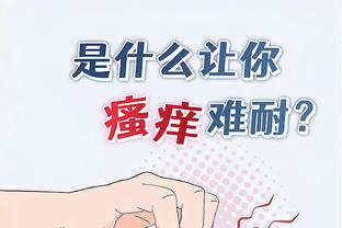 江南体育网页版登录官网入口截图2